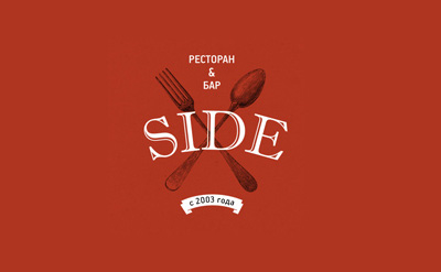 SIDE Restaurant